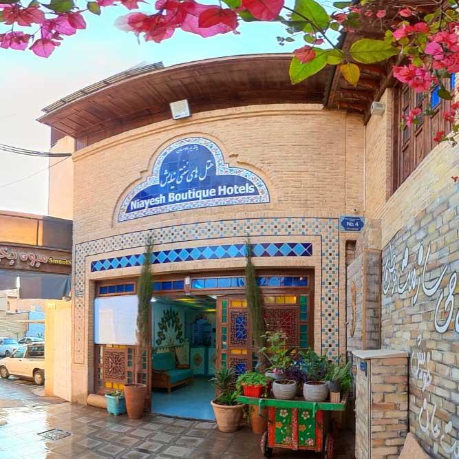 Niayesh Boutique Hotel