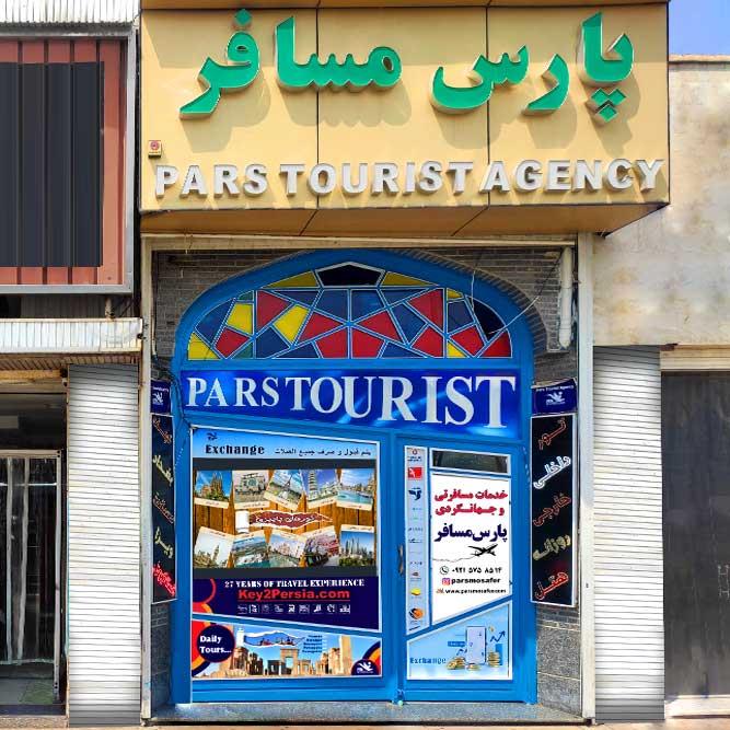 Pars Tourist Yekta Tour &amp; Travel Company