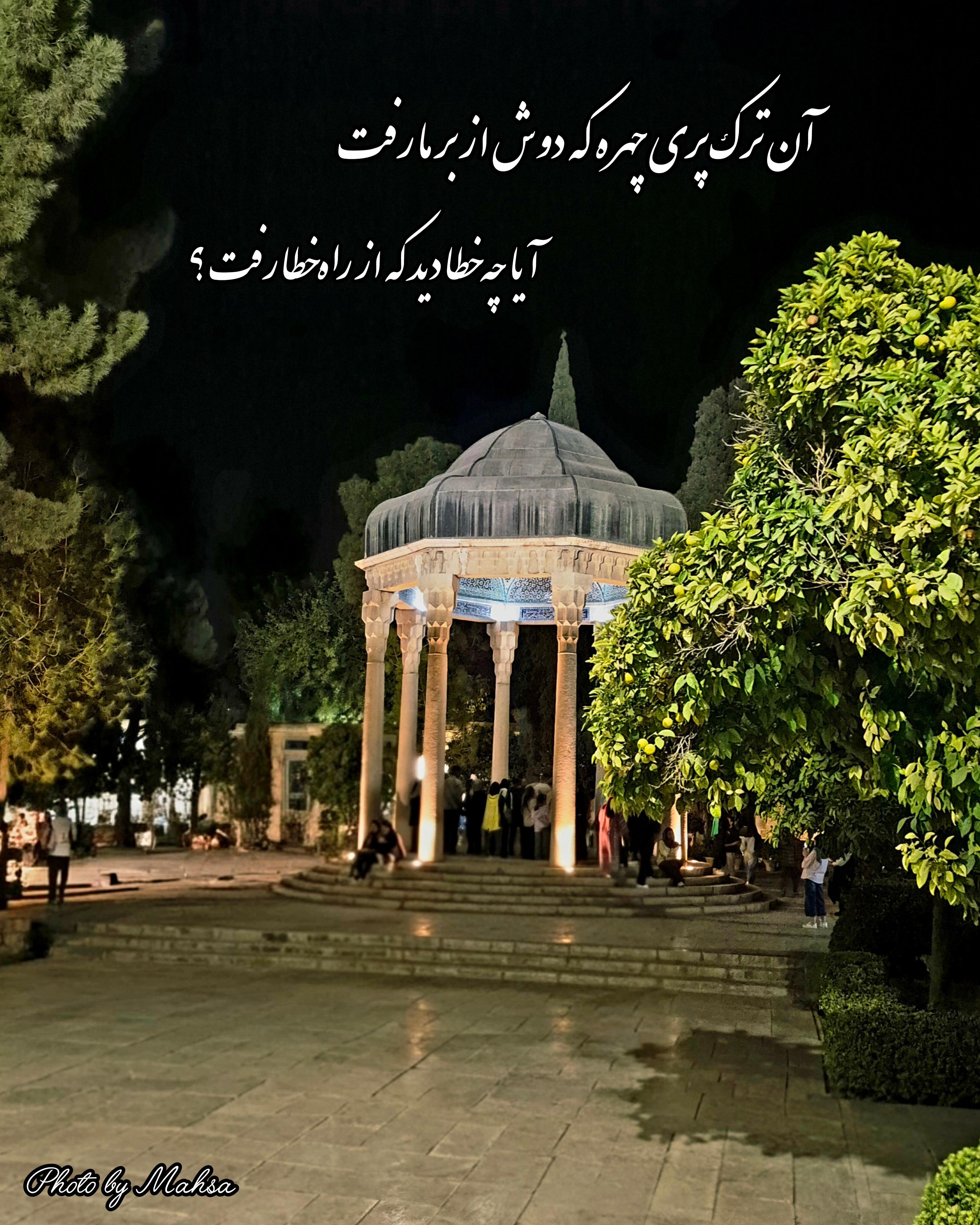 tombeau-de-hafez